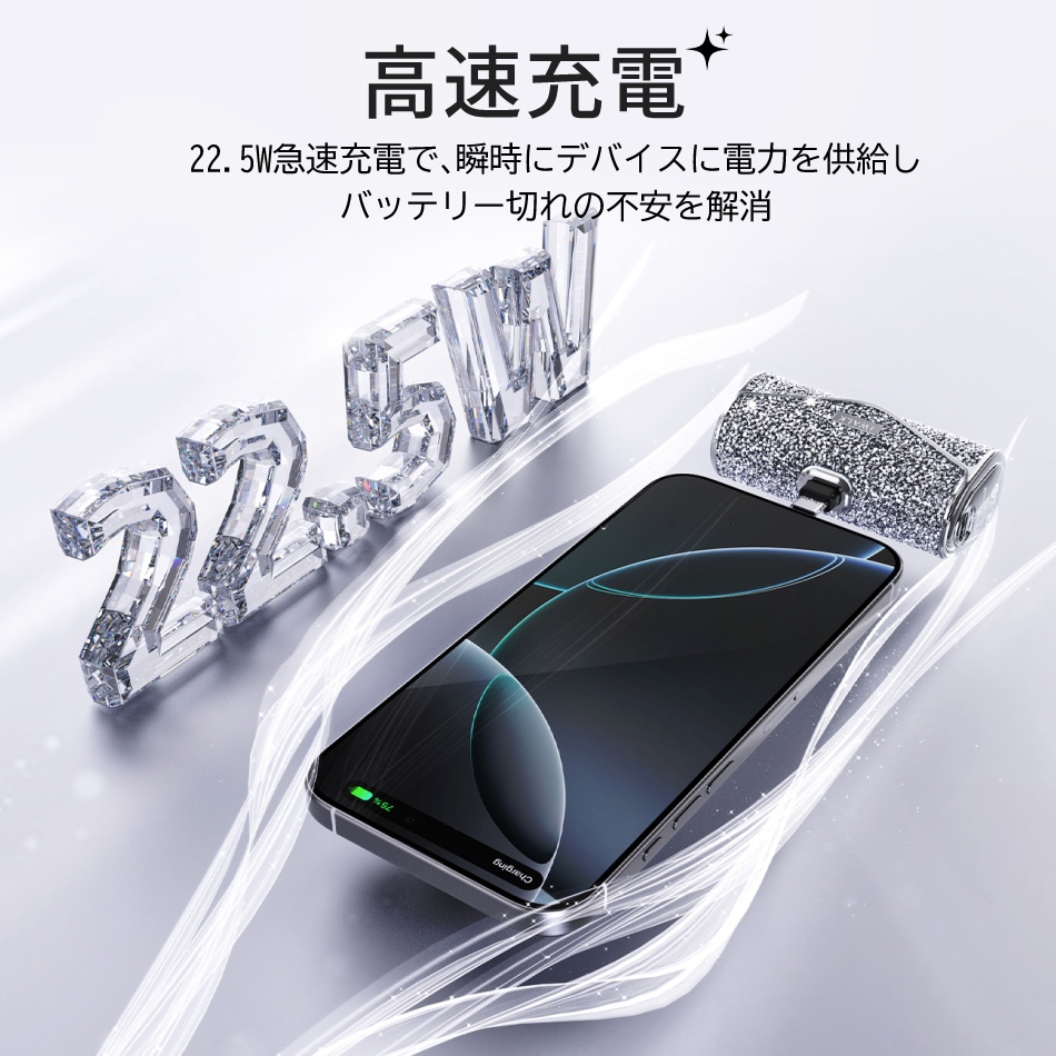 モバイルバッテリー iWALK 軽量 小型 ビジュー  かわいい ワイヤレス 充電 急速  イヤホン type-c 大容量 アンドロイド iPhone16 Pro Max  iPhone15 Pro Max15  5000mAh