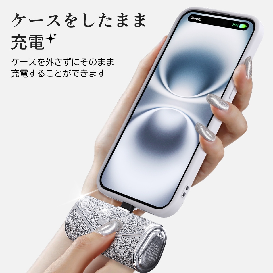 モバイルバッテリー iWALK 軽量 小型 ビジュー  かわいい ワイヤレス 充電 急速  イヤホン type-c 大容量 アンドロイド iPhone16 Pro Max  iPhone15 Pro Max15  5000mAh
