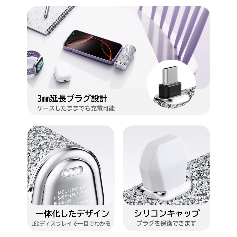 モバイルバッテリー iWALK 軽量 小型 ビジュー  かわいい ワイヤレス 充電 急速  イヤホン type-c 大容量 アンドロイド iPhone16 Pro Max  iPhone15 Pro Max15  5000mAh