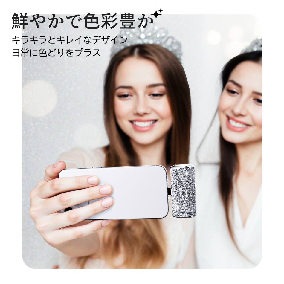 モバイルバッテリー iWALK 軽量 小型 ビジュー  かわいい ワイヤレス 充電 急速  イヤホン type-c 大容量 アンドロイド iPhone16 Pro Max  iPhone15 Pro Max15  5000mAh