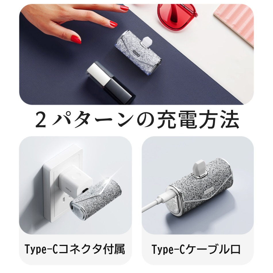 モバイルバッテリー iWALK 軽量 小型 ビジュー  かわいい ワイヤレス 充電 急速  イヤホン type-c 大容量 アンドロイド iPhone16 Pro Max  iPhone15 Pro Max15  5000mAh