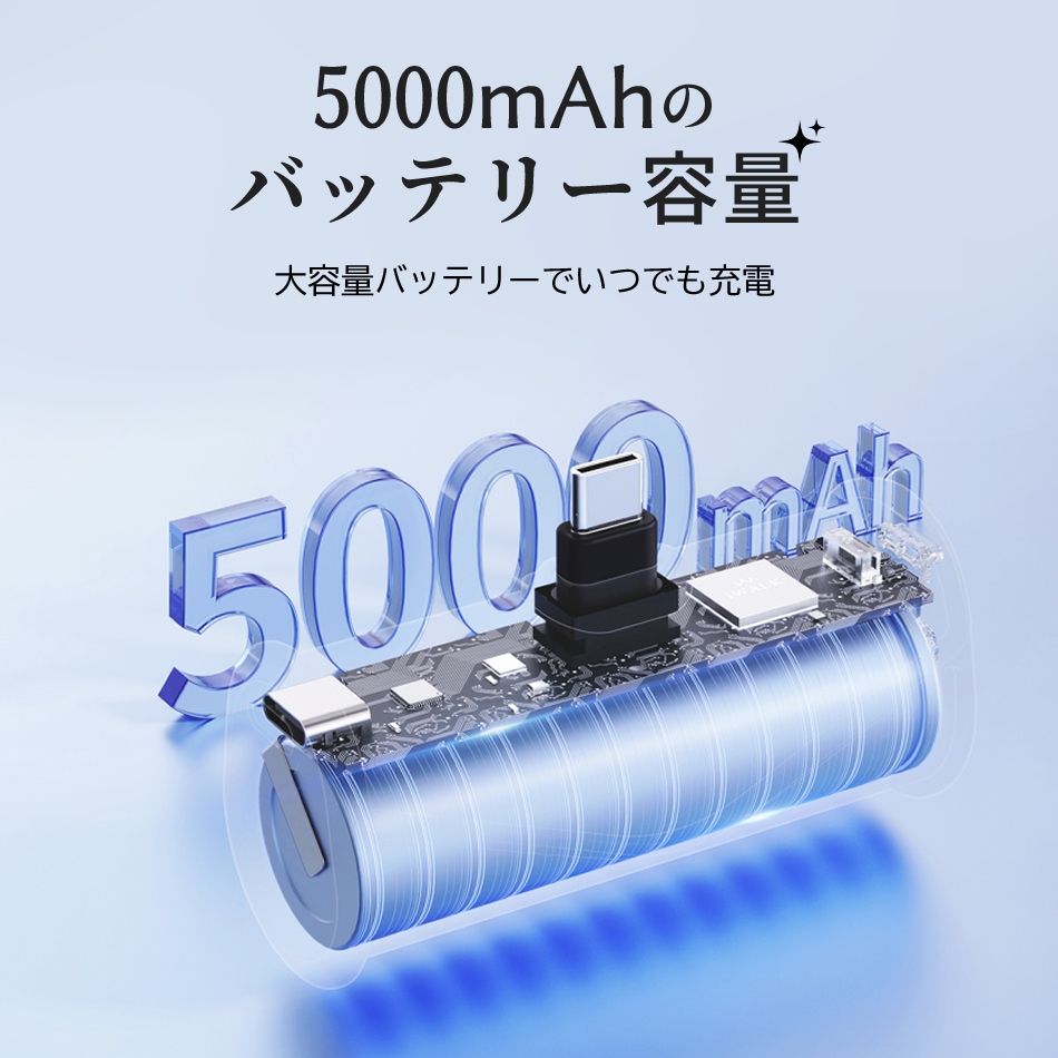 モバイルバッテリー iWALK 軽量 小型 ビジュー  かわいい ワイヤレス 充電 急速  イヤホン type-c 大容量 アンドロイド iPhone16 Pro Max  iPhone15 Pro Max15  5000mAh