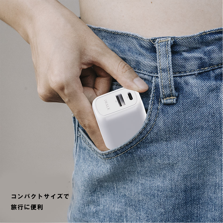 ACアダプター iwalk USB type c ギフト対応可 type a PSE認証 コンセント スマホ PD 急速充電 iPhone 折りたたみ タイプC メーカー アイウォーク モバイルバッテリー パソコン 折り畳み式プラグ iWALK 正規代理店