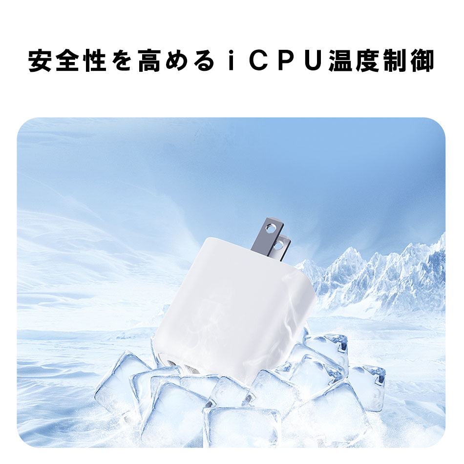 ACアダプター iwalk USB type c ギフト対応可 type a PSE認証 コンセント スマホ PD 急速充電 iPhone 折りたたみ タイプC メーカー アイウォーク モバイルバッテリー パソコン 折り畳み式プラグ iWALK 正規代理店