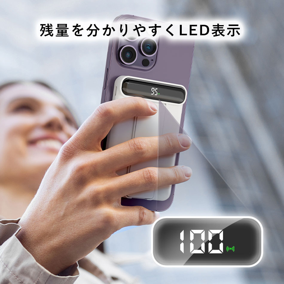 アイウォーク iwalkモバイルバッテリー マグスタンド ギフト対応可 ワイヤレス スタンド MagStand iphone 軽量 コンパクト 大容量 Android iPhone15 iPhone14ProMax/14Pro/14/13Pro Max/13 Pro/13/12/12 Mini/12 Pro Max 5000mAh【正規品】
