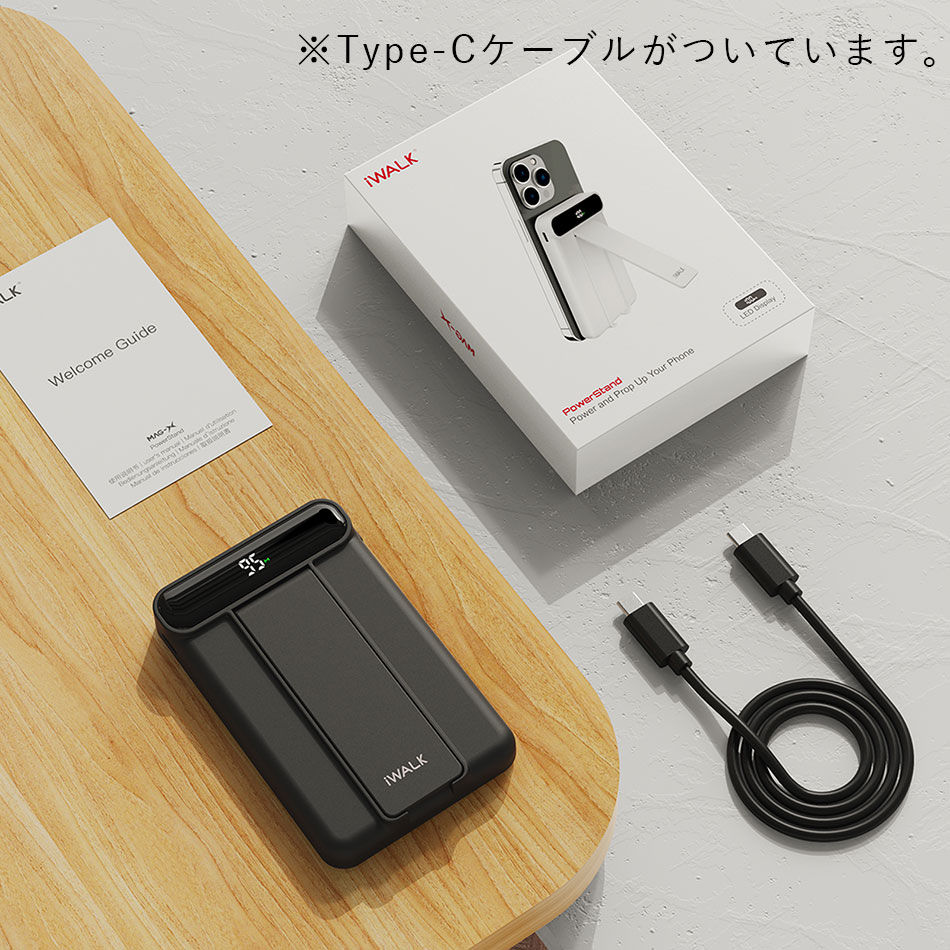 アイウォーク iwalkモバイルバッテリー マグスタンド ギフト対応可 ワイヤレス スタンド MagStand iphone 軽量 コンパクト 大容量 Android iPhone15 iPhone14ProMax/14Pro/14/13Pro Max/13 Pro/13/12/12 Mini/12 Pro Max 5000mAh【正規品】