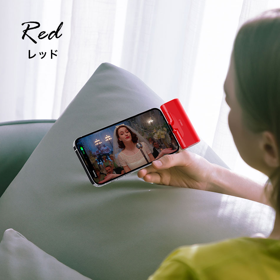 モバイルバッテリー iWALK 軽量 小型 ギフト対応可 iphone ワイヤレス 充電 急速 全機種対応 イヤホン Lightning type-c 大容量 android アンドロイド iPhone15 15Pro iPhone14 14Pro Max iPhone13 13Pro Max se2 se xr ~ iPhone5 PSE 4500mAh