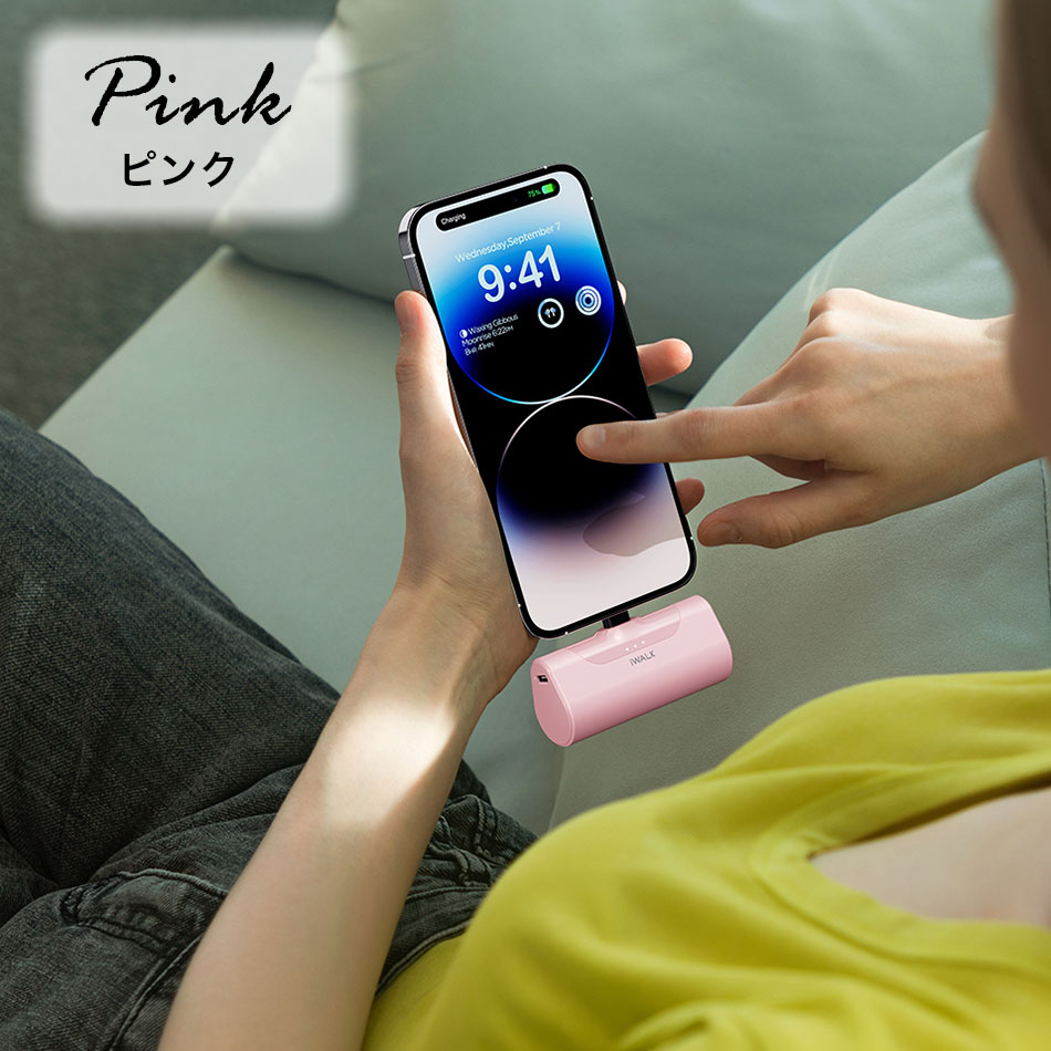 モバイルバッテリー iWALK 軽量 小型 ギフト対応可 iphone ワイヤレス 充電 急速 全機種対応 イヤホン Lightning type-c 大容量 android アンドロイド iPhone15 15Pro iPhone14 14Pro Max iPhone13 13Pro Max se2 se xr ~ iPhone5 PSE 4500mAh