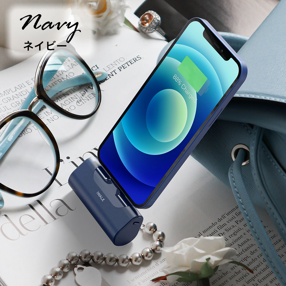 モバイルバッテリー iWALK 軽量 小型 ギフト対応可 iphone ワイヤレス 充電 急速 全機種対応 イヤホン Lightning type-c 大容量 android アンドロイド iPhone15 15Pro iPhone14 14Pro Max iPhone13 13Pro Max se2 se xr ~ iPhone5 PSE 4500mAh