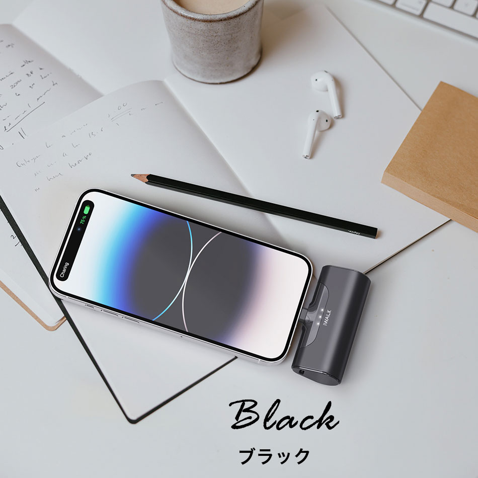 モバイルバッテリー iWALK 軽量 小型 ギフト対応可 iphone ワイヤレス 充電 急速 全機種対応 イヤホン Lightning type-c 大容量 android アンドロイド iPhone15 15Pro iPhone14 14Pro Max iPhone13 13Pro Max se2 se xr ~ iPhone5 PSE 4500mAh