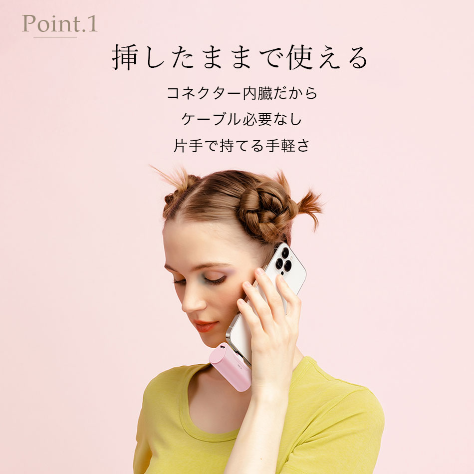 モバイルバッテリー iWALK 軽量 小型 ギフト対応可 iphone ワイヤレス 充電 急速 全機種対応 イヤホン Lightning type-c 大容量 android アンドロイド iPhone15 15Pro iPhone14 14Pro Max iPhone13 13Pro Max se2 se xr ~ iPhone5 PSE 4500mAh