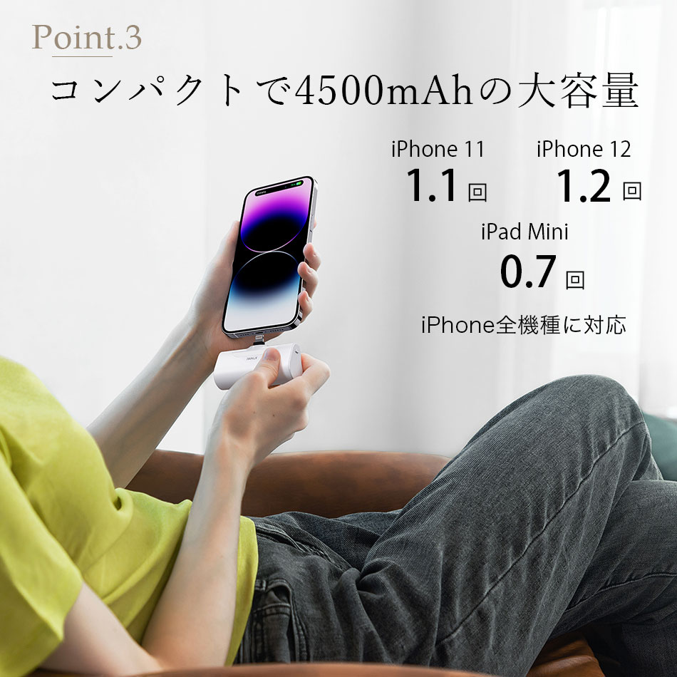 モバイルバッテリー iWALK 軽量 小型 ギフト対応可 iphone ワイヤレス 充電 急速 全機種対応 イヤホン Lightning type-c 大容量 android アンドロイド iPhone15 15Pro iPhone14 14Pro Max iPhone13 13Pro Max se2 se xr ~ iPhone5 PSE 4500mAh