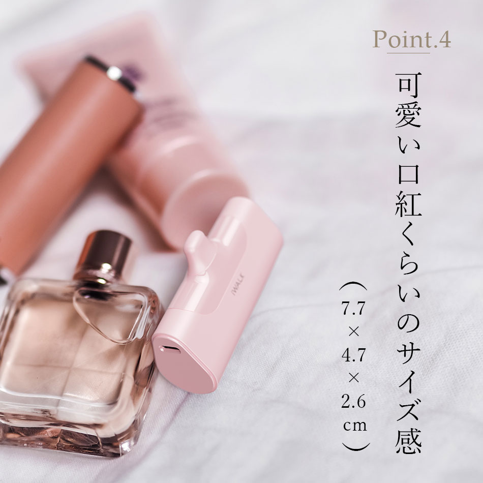 モバイルバッテリー iWALK 軽量 小型 ギフト対応可 iphone ワイヤレス 充電 急速 全機種対応 イヤホン Lightning type-c 大容量 android アンドロイド iPhone15 15Pro iPhone14 14Pro Max iPhone13 13Pro Max se2 se xr ~ iPhone5 PSE 4500mAh