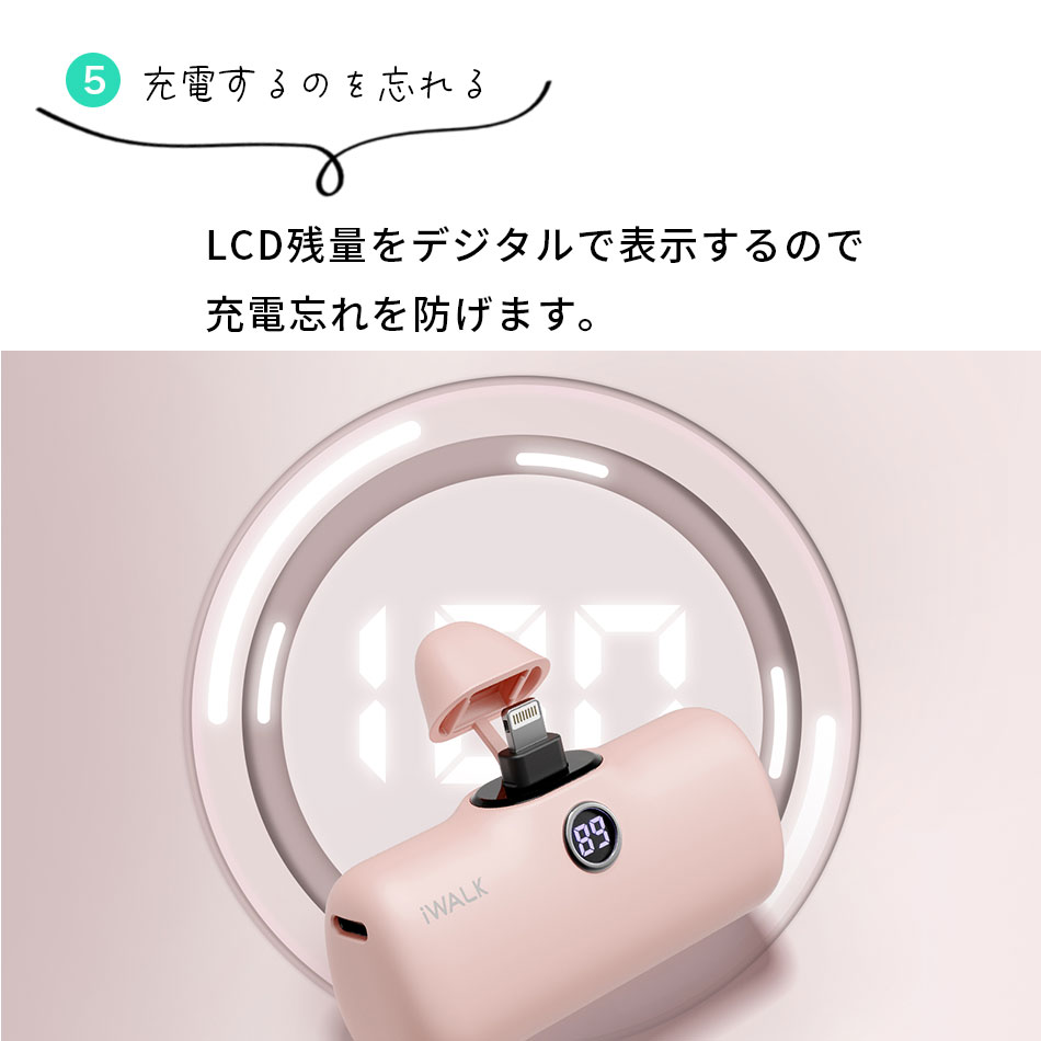 モバイルバッテリー iWALK 軽量 小型 iphone ワイヤレス 充電 急速 全機種対応 イヤホン Lightning type-c 大容量 android アンドロイド iPhone15 15Pro iPhone14 14Pro Max iPhone13 13Pro Max se2 se xr ~ iPhone5 PSE 認証 4800mAh