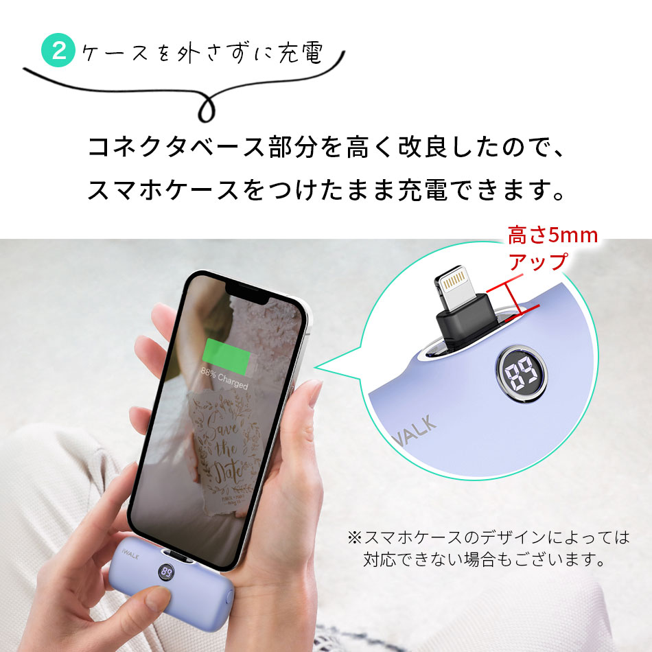 モバイルバッテリー iWALK 軽量 小型 iphone ワイヤレス 充電 急速 全機種対応 イヤホン Lightning type-c 大容量 android アンドロイド iPhone15 15Pro iPhone14 14Pro Max iPhone13 13Pro Max se2 se xr ~ iPhone5 PSE 認証 4800mAh