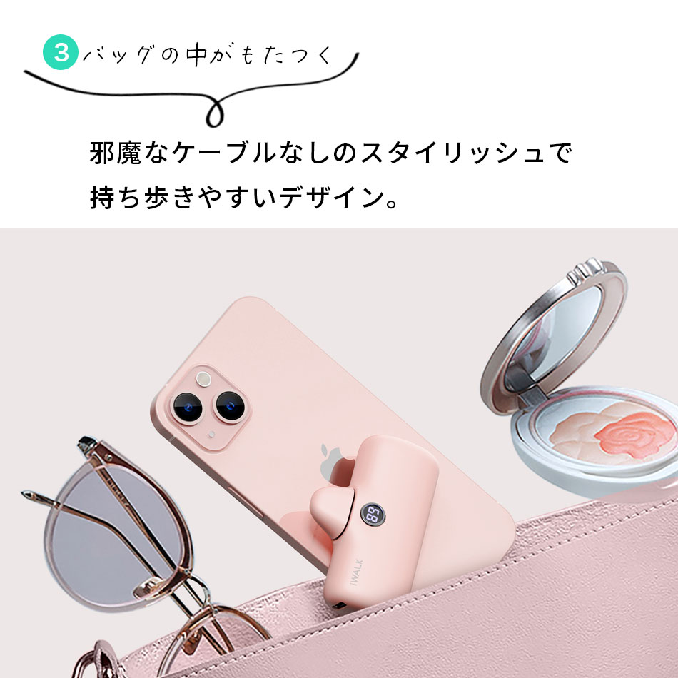 モバイルバッテリー iWALK 軽量 小型 iphone ワイヤレス 充電 急速 全機種対応 イヤホン Lightning type-c 大容量 android アンドロイド iPhone15 15Pro iPhone14 14Pro Max iPhone13 13Pro Max se2 se xr ~ iPhone5 PSE 認証 4800mAh