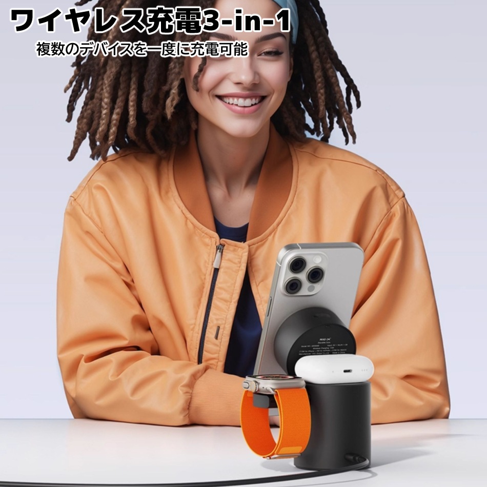iWALK 3-in-1 ワイヤレス充電器 StandMe Auto 自動回転スクリーン充電スタンド 充電器 充電スタンド マグネット付き