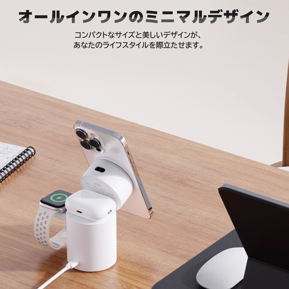 iWALK 3-in-1 ワイヤレス充電器 StandMe Auto 自動回転スクリーン充電スタンド 充電器 充電スタンド マグネット付き