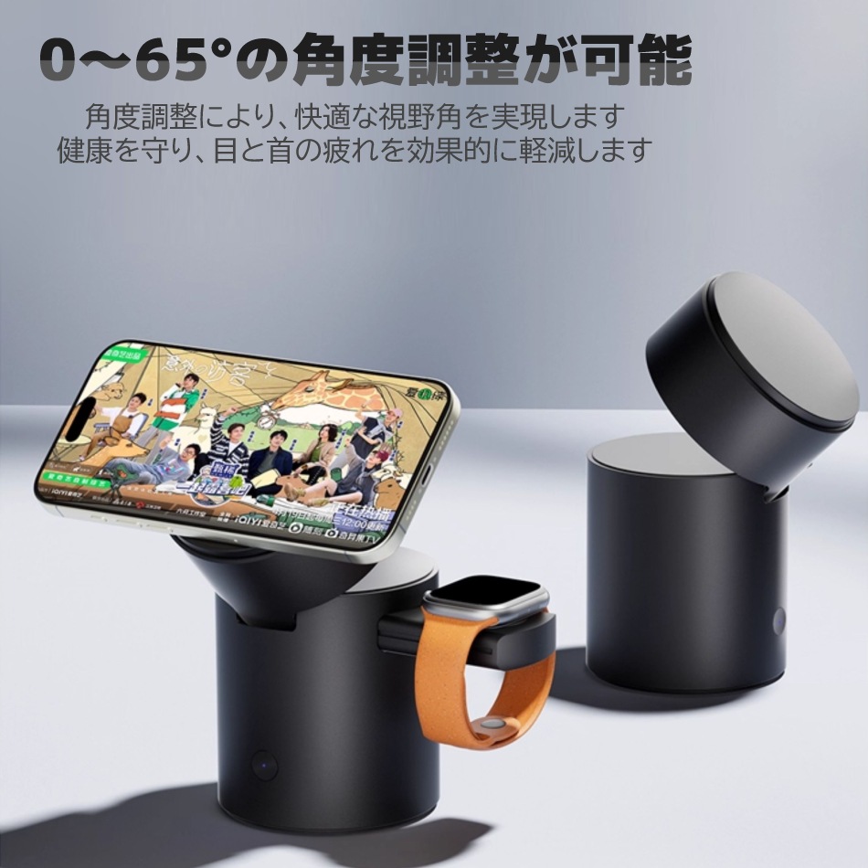 iWALK 3-in-1 ワイヤレス充電器 StandMe Auto 自動回転スクリーン充電スタンド 充電器 充電スタンド マグネット付き
