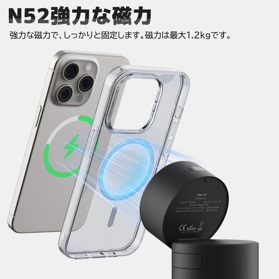 iWALK 3-in-1 ワイヤレス充電器 StandMe Auto 自動回転スクリーン充電スタンド 充電器 充電スタンド マグネット付き