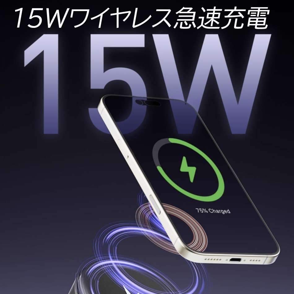 iWALK 3-in-1 ワイヤレス充電器 StandMe Auto 自動回転スクリーン充電スタンド 充電器 充電スタンド マグネット付き