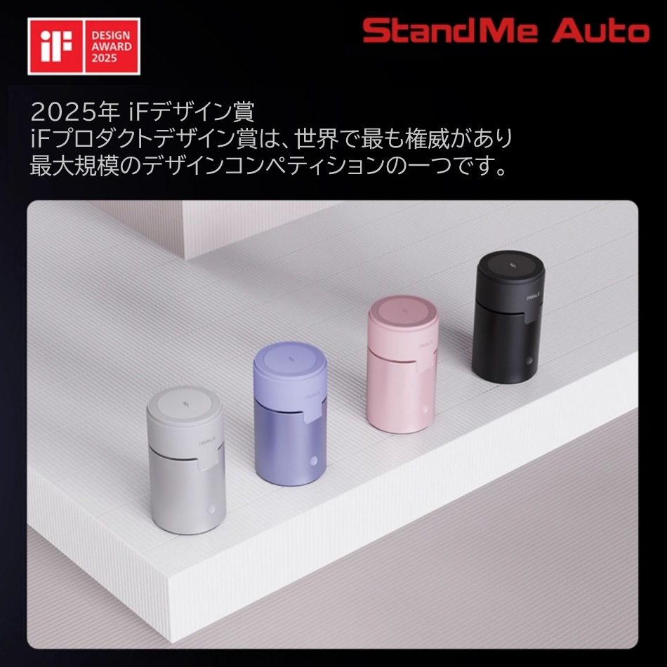 iWALK 3-in-1 ワイヤレス充電器 StandMe Auto 自動回転スクリーン充電スタンド 充電器 充電スタンド マグネット付き
