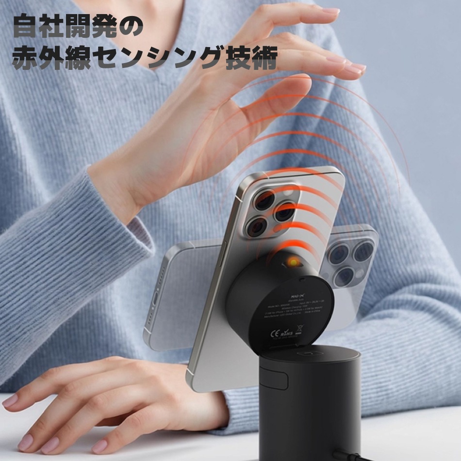 iWALK 3-in-1 ワイヤレス充電器 StandMe Auto 自動回転スクリーン充電スタンド 充電器 充電スタンド マグネット付き