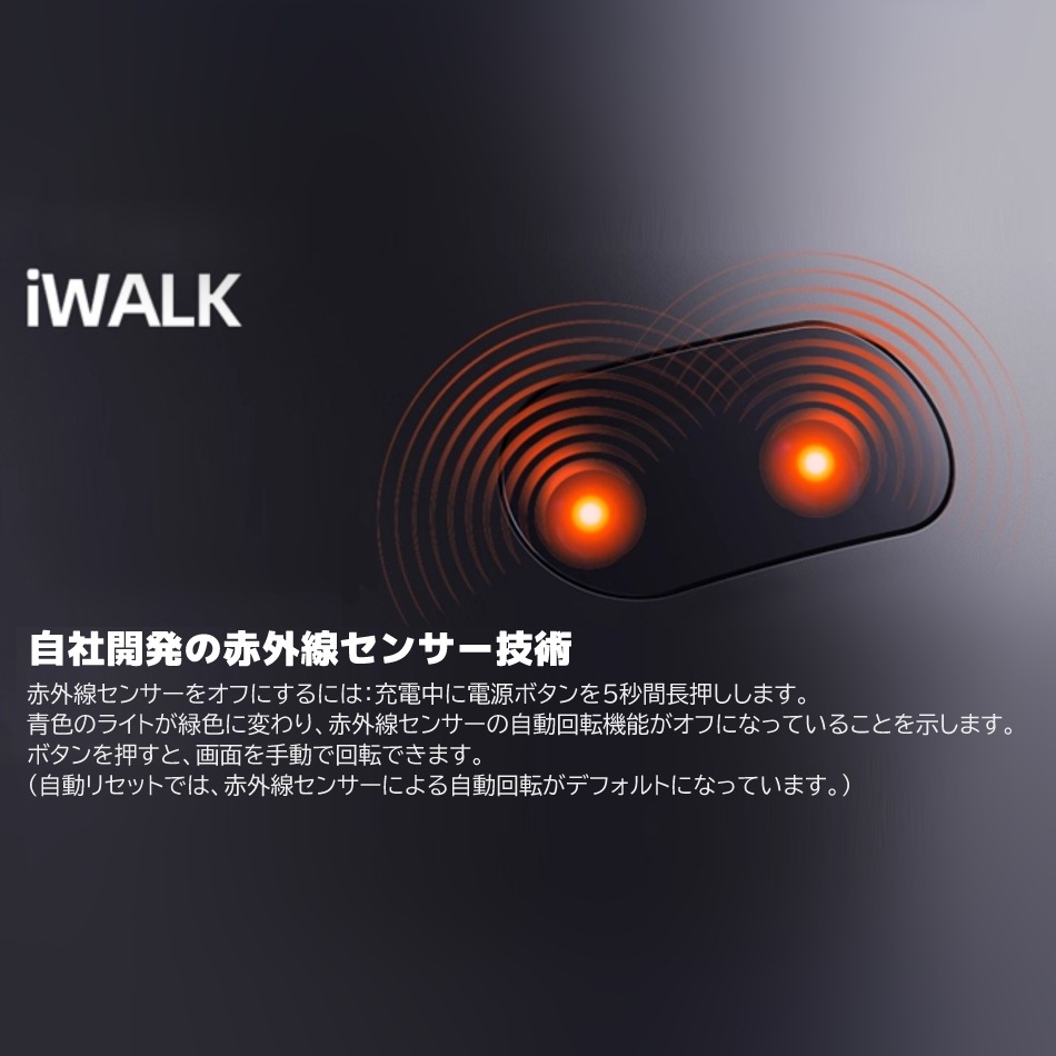 iWALK 3-in-1 ワイヤレス充電器 StandMe Auto 自動回転スクリーン充電スタンド 充電器 充電スタンド マグネット付き
