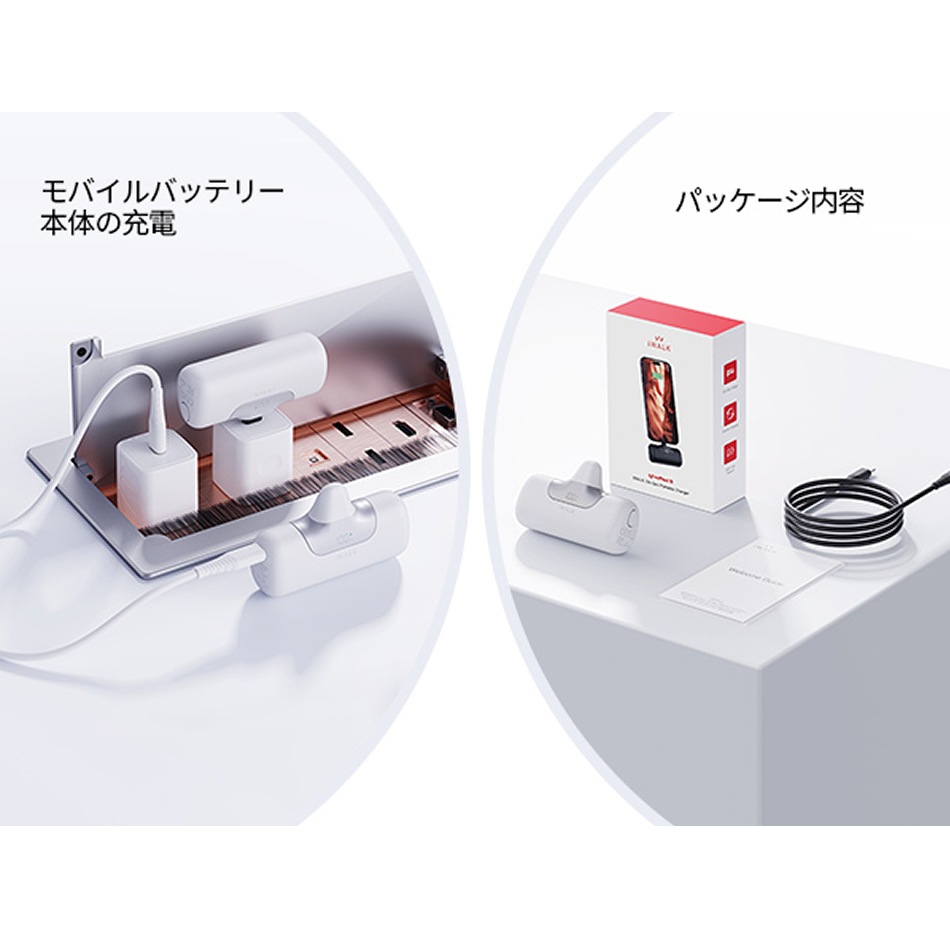 iWALK モバイルバッテリー 軽量 小型 PD 20W 急速充電 5500mAh USB Type-C 内蔵コネクタ 直接充電 ワイヤレスポータブル充電器 iPhone 17 16 Pro Max 15 iPad AirPods Android 充電 PSE認証済み LinkPod5