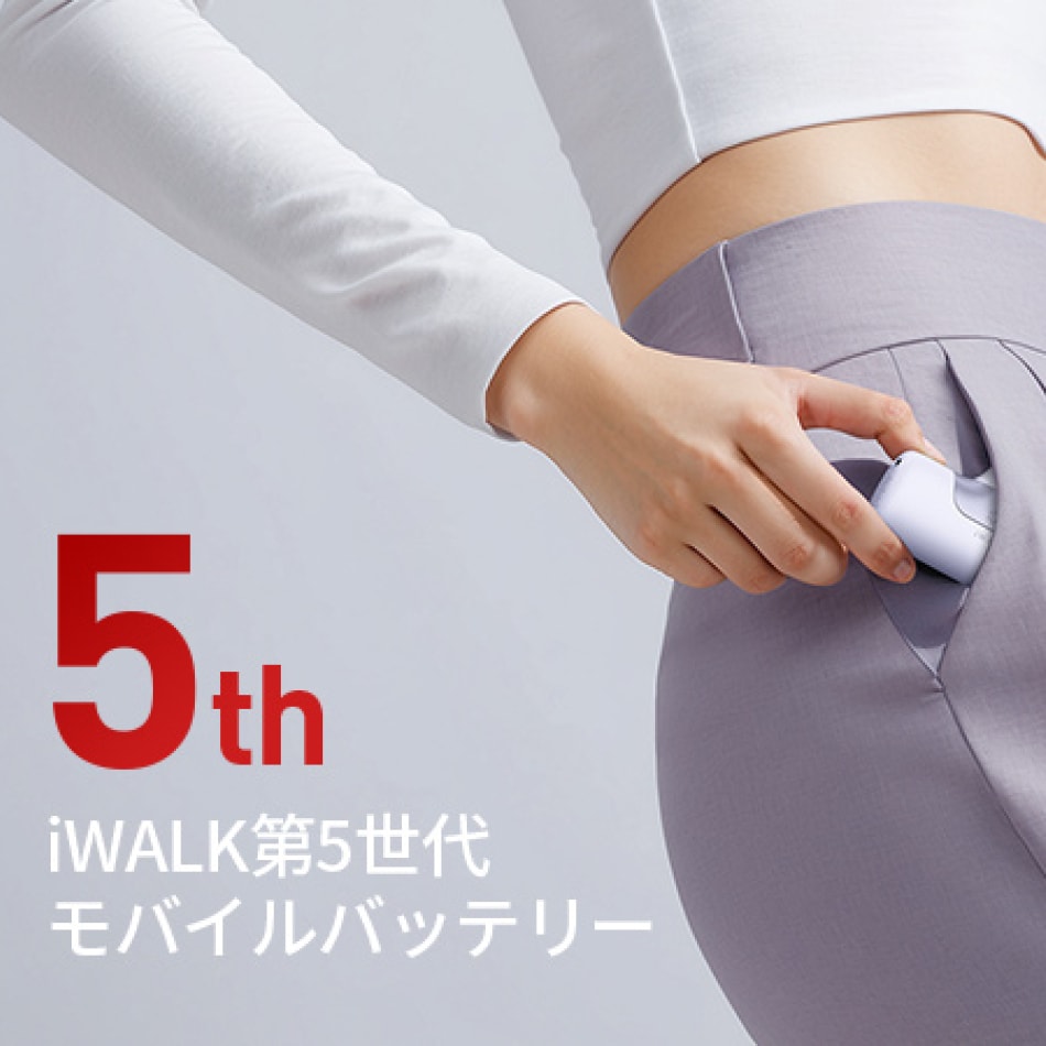 iWALK モバイルバッテリー 軽量 小型 PD 20W 急速充電 5500mAh USB Type-C 内蔵コネクタ 直接充電 ワイヤレスポータブル充電器 iPhone 17 16 Pro Max 15 iPad AirPods Android 充電 PSE認証済み LinkPod5