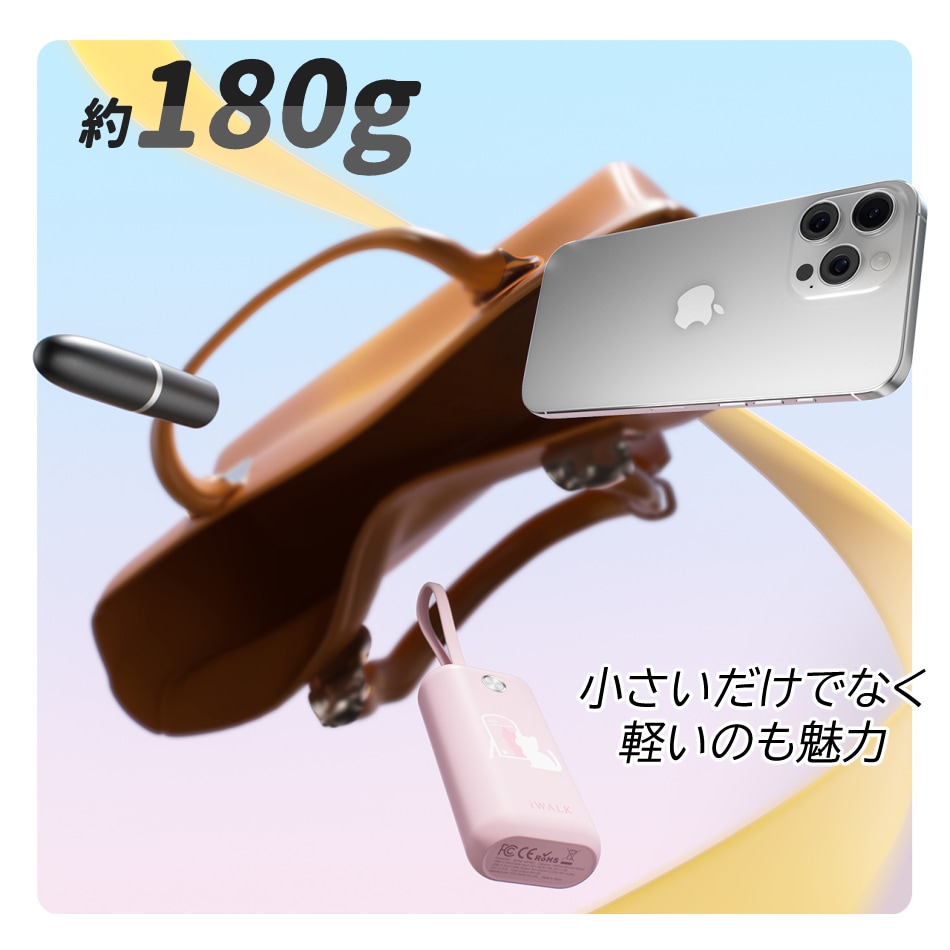 iWALK モバイルバッテリー タイプc 超小型 軽量 【2025年新登場・10000mah 大容量・PD 22.5W急速充電】USB-C ケーブル一体型 ストラップとして使える 携帯充電器 モバイル充電器 大容量 コンパクト 2台同時充電 iPhone 17 /16 /1