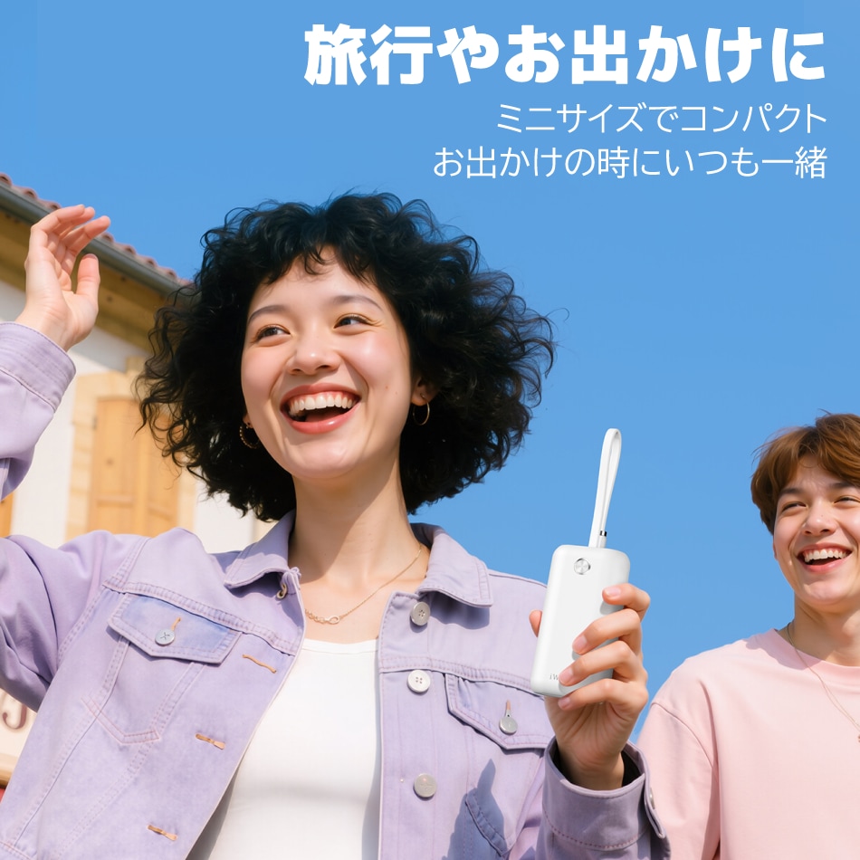 iWALK モバイルバッテリー タイプc 超小型 軽量 【2025年新登場・10000mah 大容量・PD 22.5W急速充電】USB-C ケーブル一体型 ストラップとして使える 携帯充電器 モバイル充電器 大容量 コンパクト 2台同時充電 iPhone 17 /16 /1