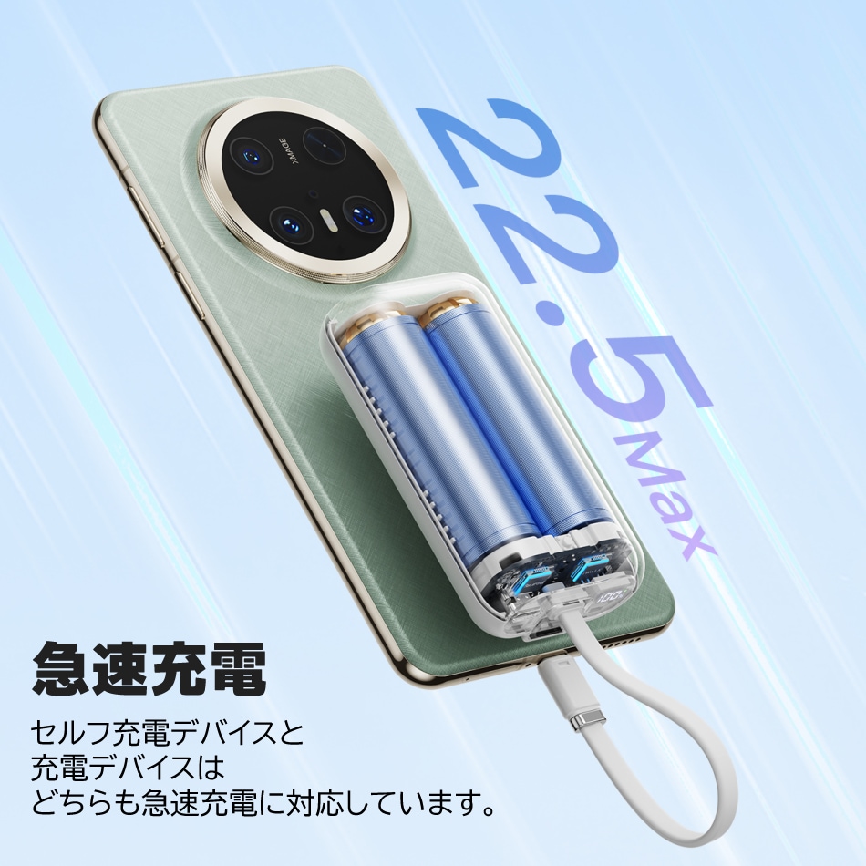 iWALK モバイルバッテリー タイプc 超小型 軽量 【2025年新登場・10000mah 大容量・PD 22.5W急速充電】USB-C ケーブル一体型 ストラップとして使える 携帯充電器 モバイル充電器 大容量 コンパクト 2台同時充電 iPhone 17 /16 /1