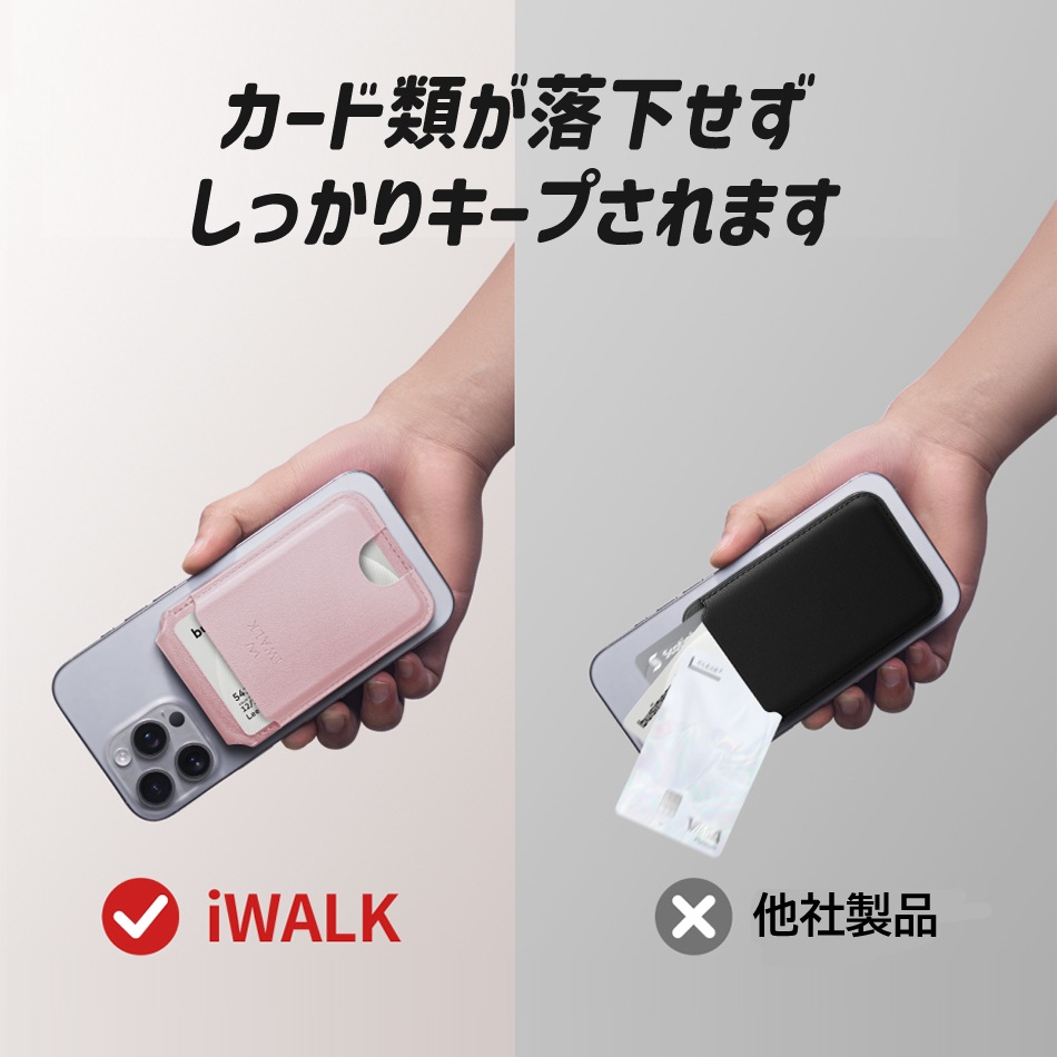 カード入れ スマホスタンド カードケース カード 5枚 収納 マルチスタンド マグセーフ マグネット 磁石 iPhone Android スマホホルダー 超薄 卓上 iwalk アイウォーク