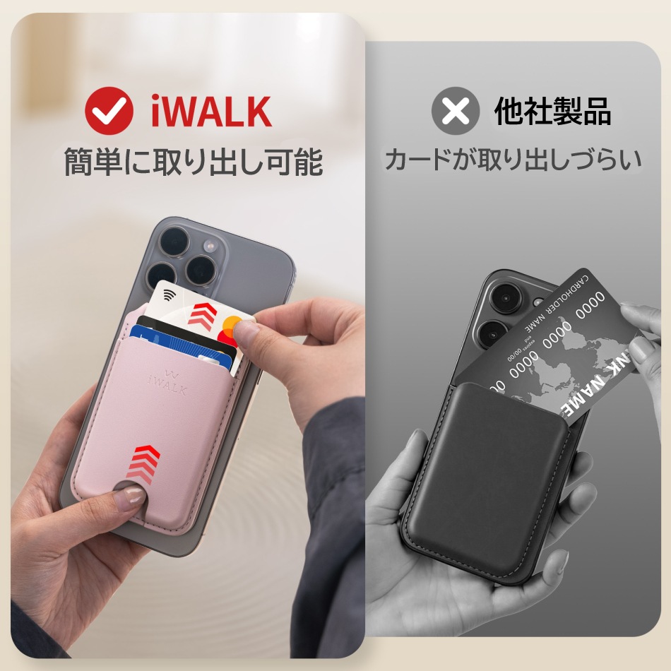 カード入れ スマホスタンド カードケース カード 5枚 収納 マルチスタンド マグセーフ マグネット 磁石 iPhone Android スマホホルダー 超薄 卓上 iwalk アイウォーク