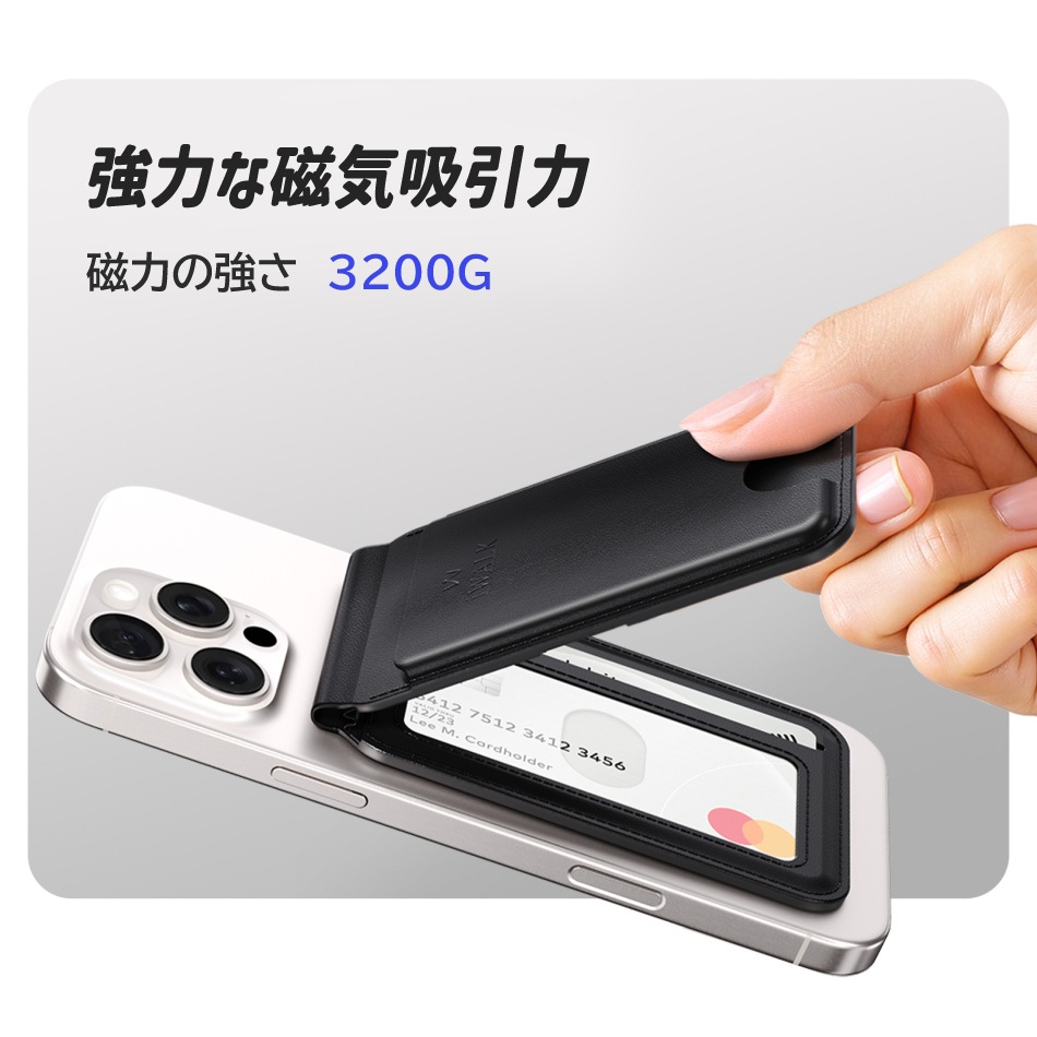 カード入れ スマホスタンド カードケース カード 5枚 収納 マルチスタンド マグセーフ マグネット 磁石 iPhone Android スマホホルダー 超薄 卓上 iwalk アイウォーク