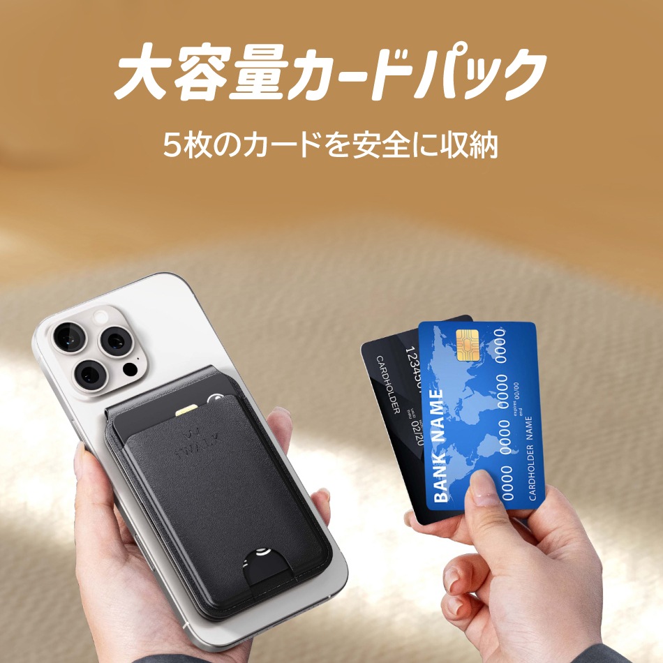 カード入れ スマホスタンド カードケース カード 5枚 収納 マルチスタンド マグセーフ マグネット 磁石 iPhone Android スマホホルダー 超薄 卓上 iwalk アイウォーク