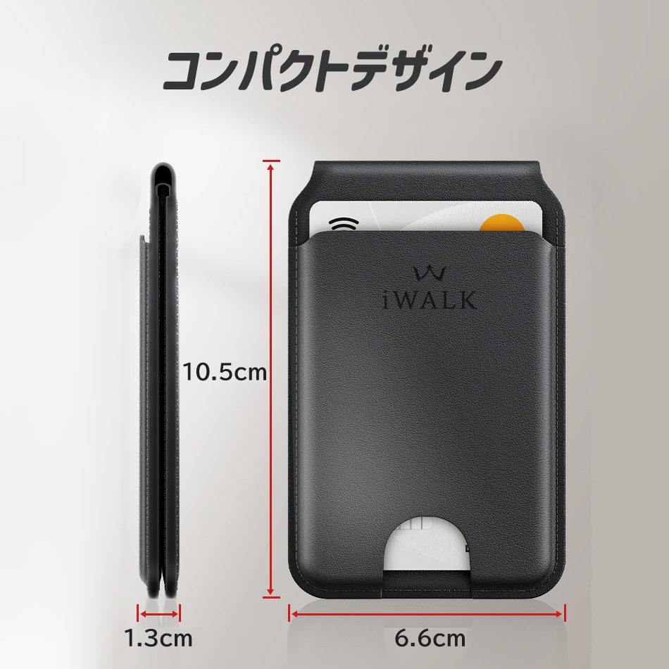 カード入れ スマホスタンド カードケース カード 5枚 収納 マルチスタンド マグセーフ マグネット 磁石 iPhone Android スマホホルダー 超薄 卓上 iwalk アイウォーク