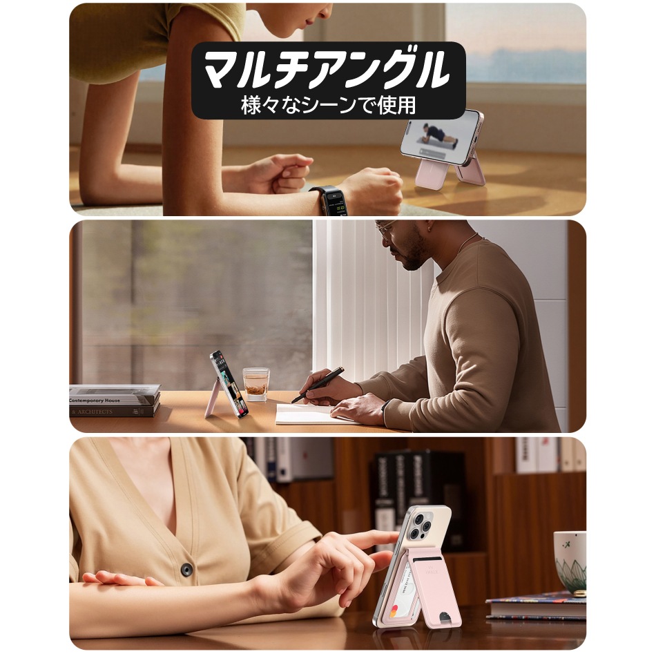 カード入れ スマホスタンド カードケース カード 5枚 収納 マルチスタンド マグセーフ マグネット 磁石 iPhone Android スマホホルダー 超薄 卓上 iwalk アイウォーク