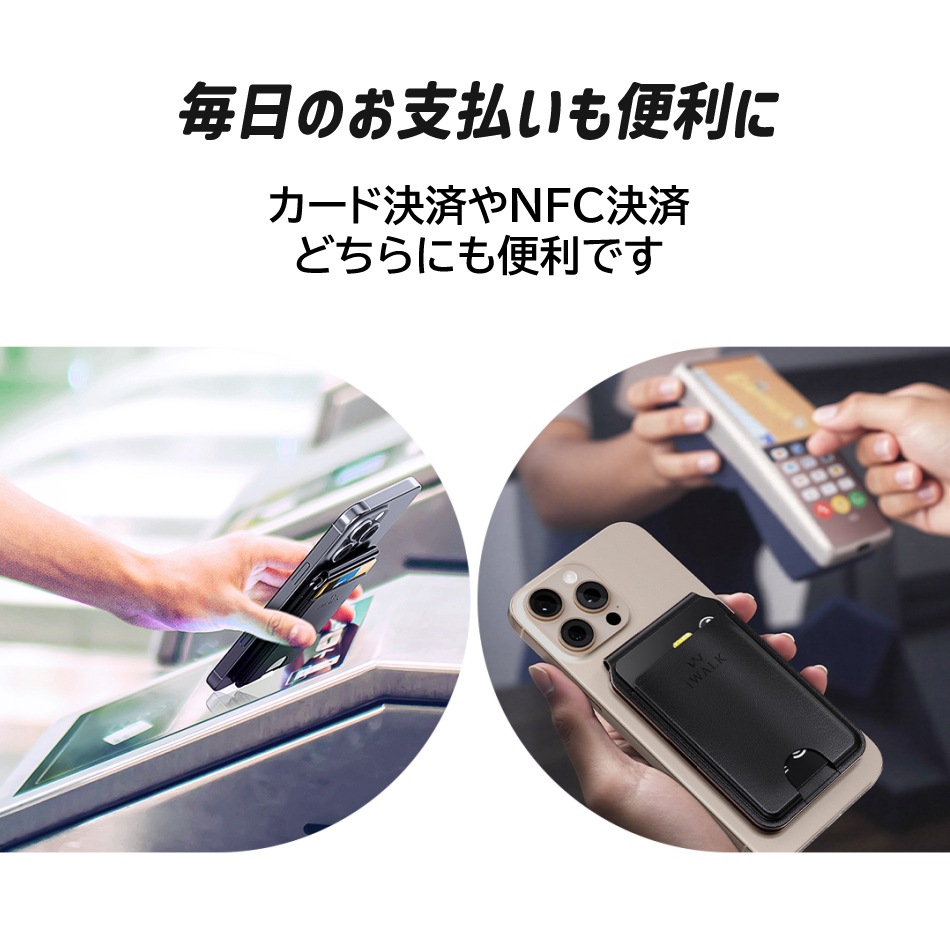 カード入れ スマホスタンド カードケース カード 5枚 収納 マルチスタンド マグセーフ マグネット 磁石 iPhone Android スマホホルダー 超薄 卓上 iwalk アイウォーク