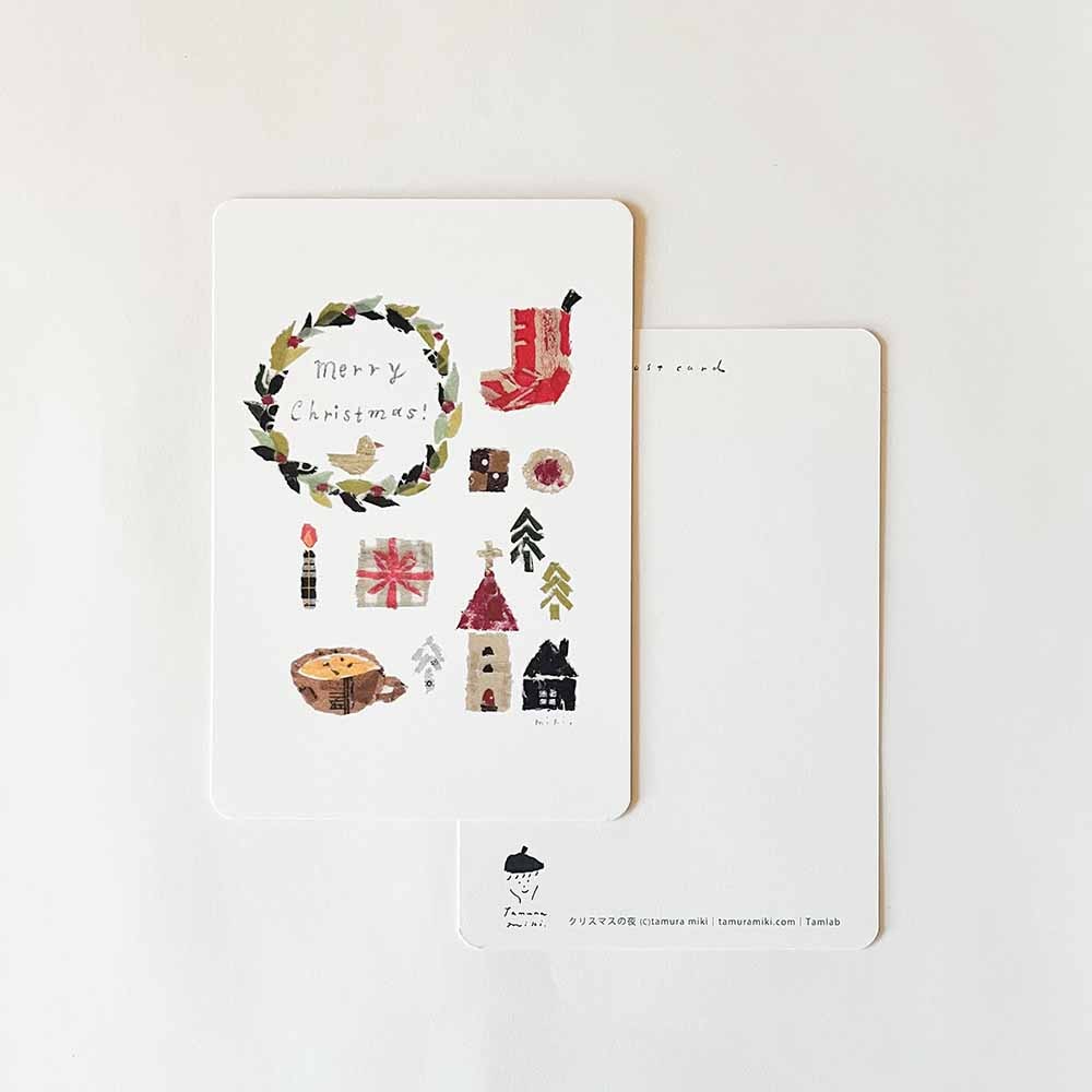 ポストカード「クリスマスの夜」 | tamura shop