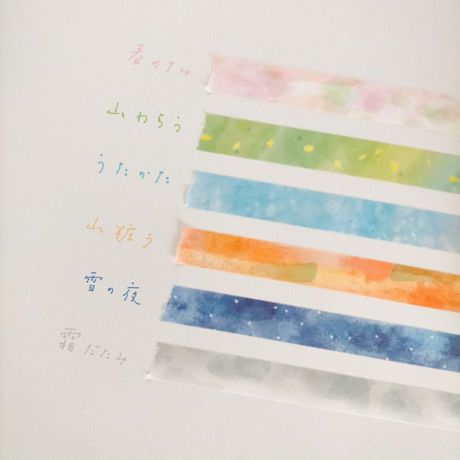 イラスト付きマスキングテープセット 3㎝ゆうパケット対応】きらぴかマスキングテープ[虹華] - 雑貨