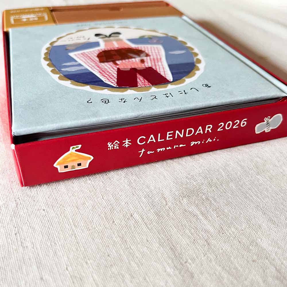絵本カレンダー | tamura shop