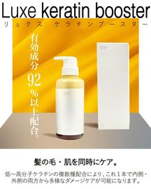 Luxe keratin booster250mlʵC GIGA KERATIN