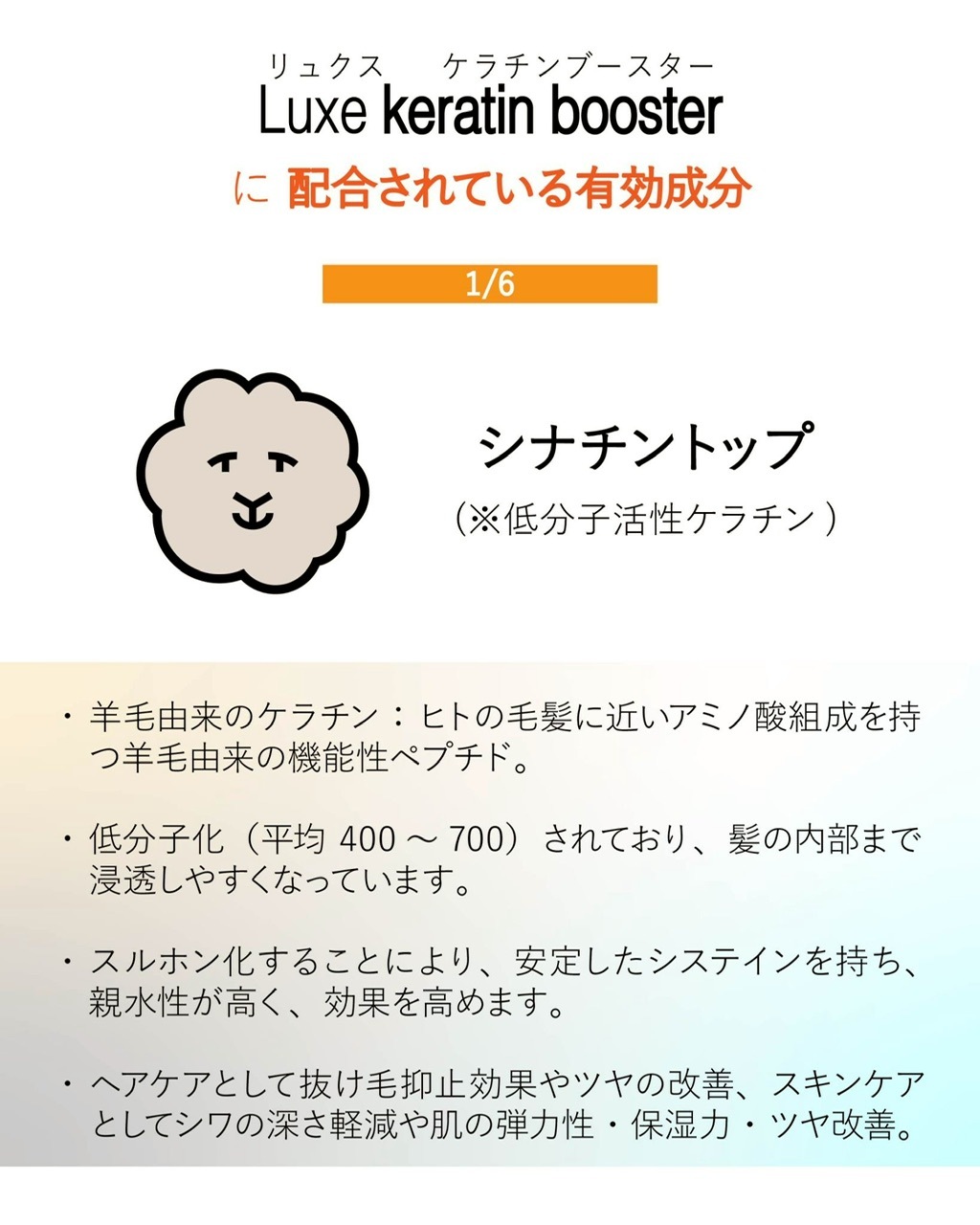 Luxe keratin booster250mlʵC GIGA KERATIN