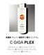 C GIGA PLEX����<�إ��ȥ꡼�ȥ���>��150ml