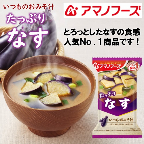 特価 美味しい瞬間G 10食入×4袋 全40食 送料無料 当店人気No.1商品