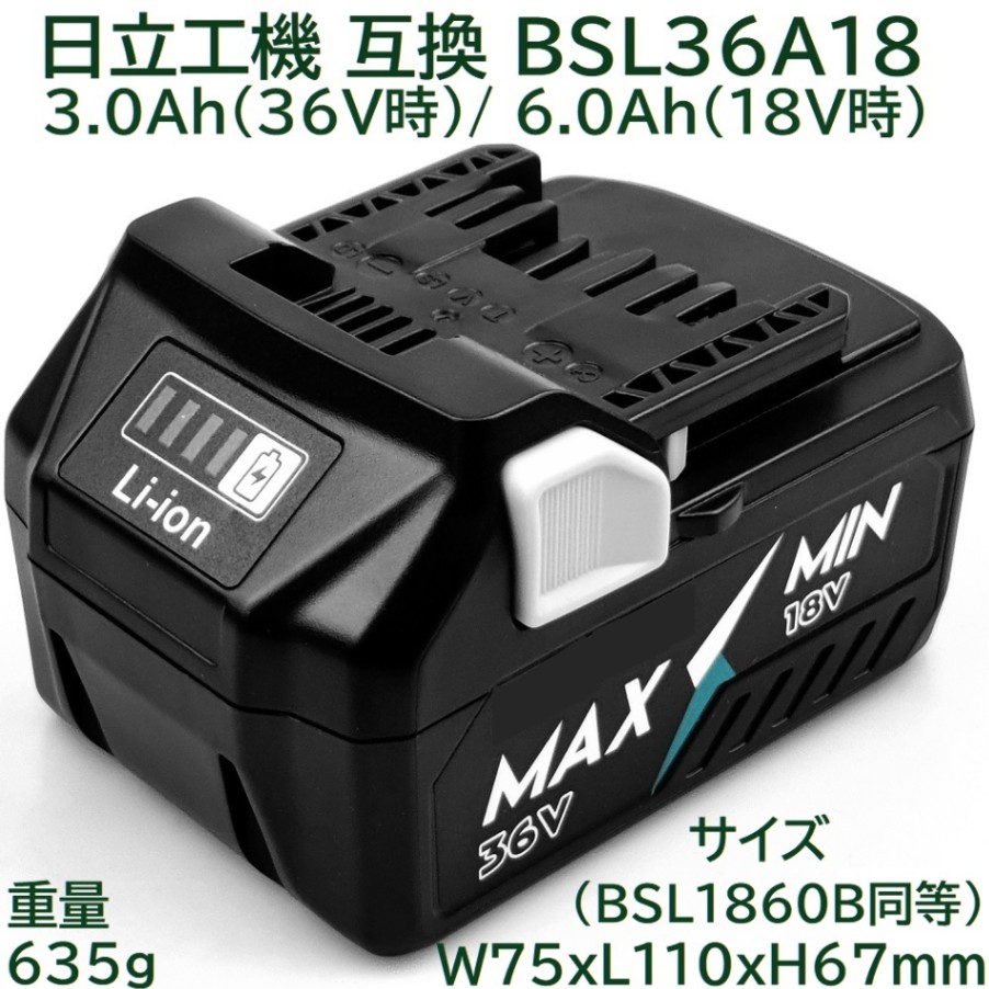 BSL36A18 2個セット ハイコーキ 36v 3.0Ah 18v 6.0Ah 互換 マルチ ...