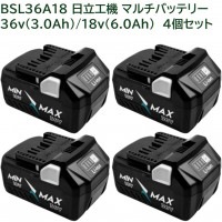 BSL36A18 2個セット ハイコーキ 36v 3.0Ah 18v 6.0Ah 互換 マルチ ...