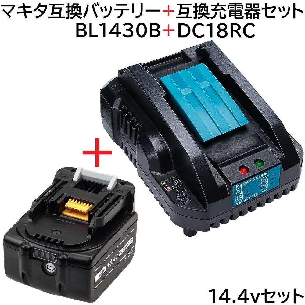 全店販売中 マキタ バッテリー BL1430B 互換 14.4V 3000mAh 1個 BL1430 MAKITA 残量表示 送料無料 BL1450 BL1450B BL1460 BL1460B DC18RC DC18RA 対応 sarozambia.com 全店販売中 マキタ バッテリー BL1430B 互換 14.4V 3000mAh 1個 BL1430 MAKITA 残量表示 送料無料 BL1450 BL1450B BL1460 BL1460B DC18RC DC18RA 対応 sarozambia.com